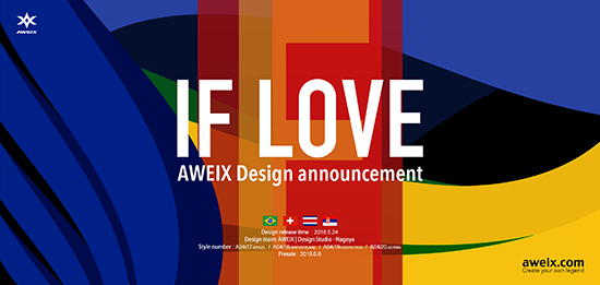 if love E.jpg